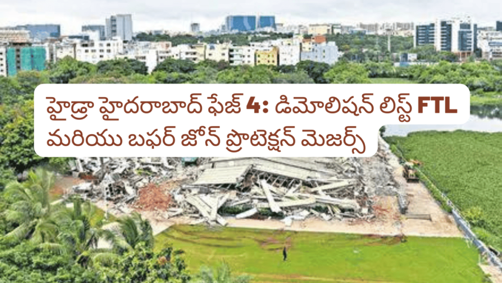 Hydra Hyderabad Phase 4: Demolition List Inside ORR with FTL and Buffer Zone Protection Measures