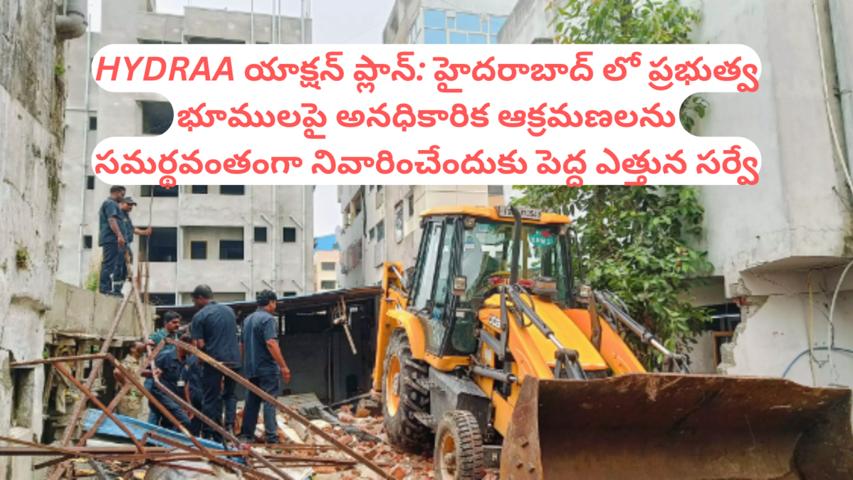 HYDRAA Action Plan Massive Survey to Address Illegal Encroachments on Government Land in Hyderabad