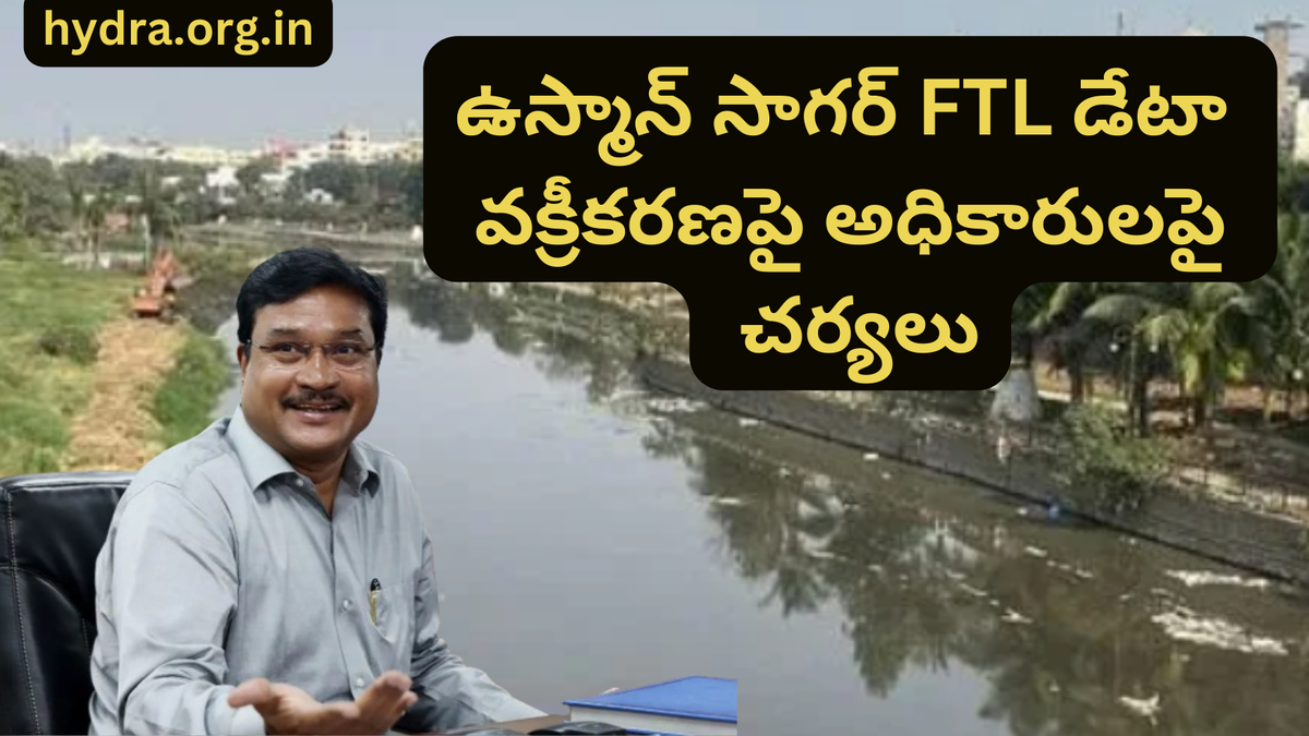 Officials to Face Consequences for Tampering with Osman Sagar FTL Data