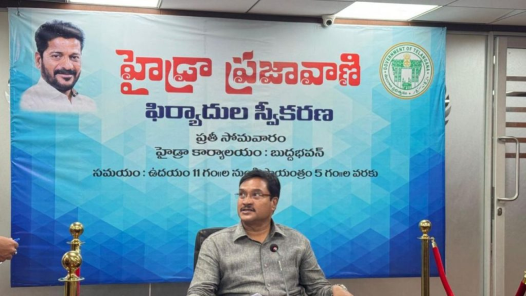 HYDRA Prajavani HYDRAA