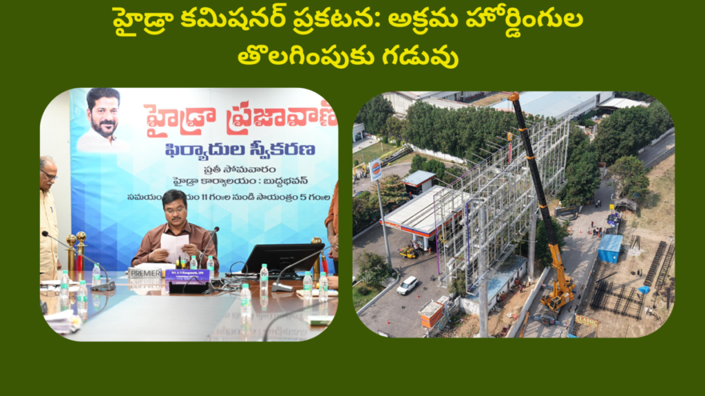 HYDRA Commissioner Announced Illegal Hoardings Removal Deadline