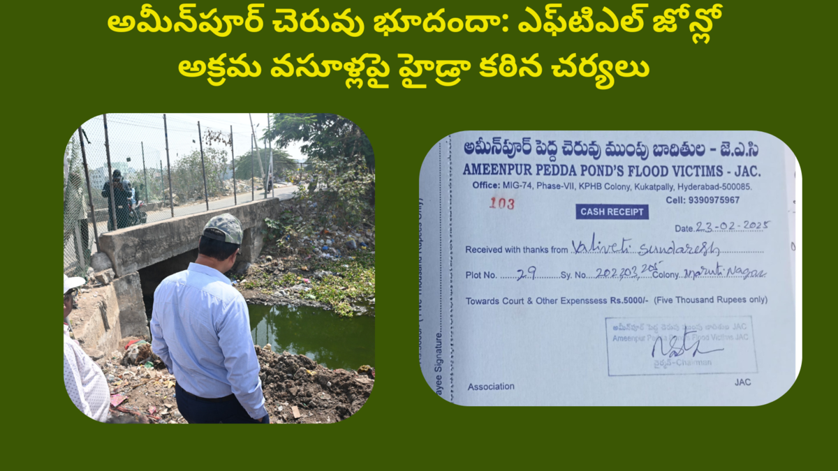HYDRA Cracks Down Ameenpur Lake Land Scam on Illegal Collections in FTL Zone
