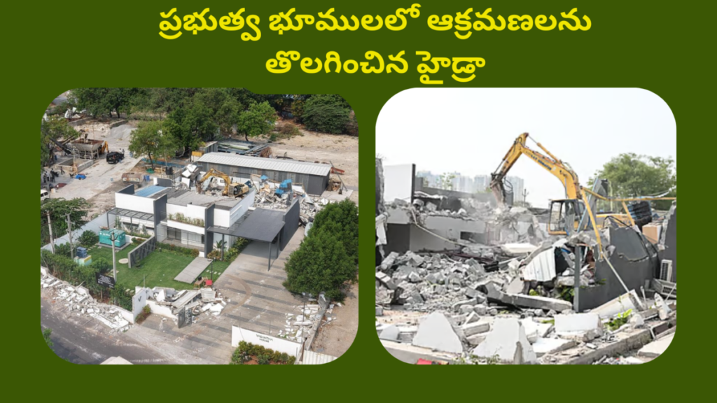 HYDRA Encroachment Removal in Affidavitpet and Rayadurg