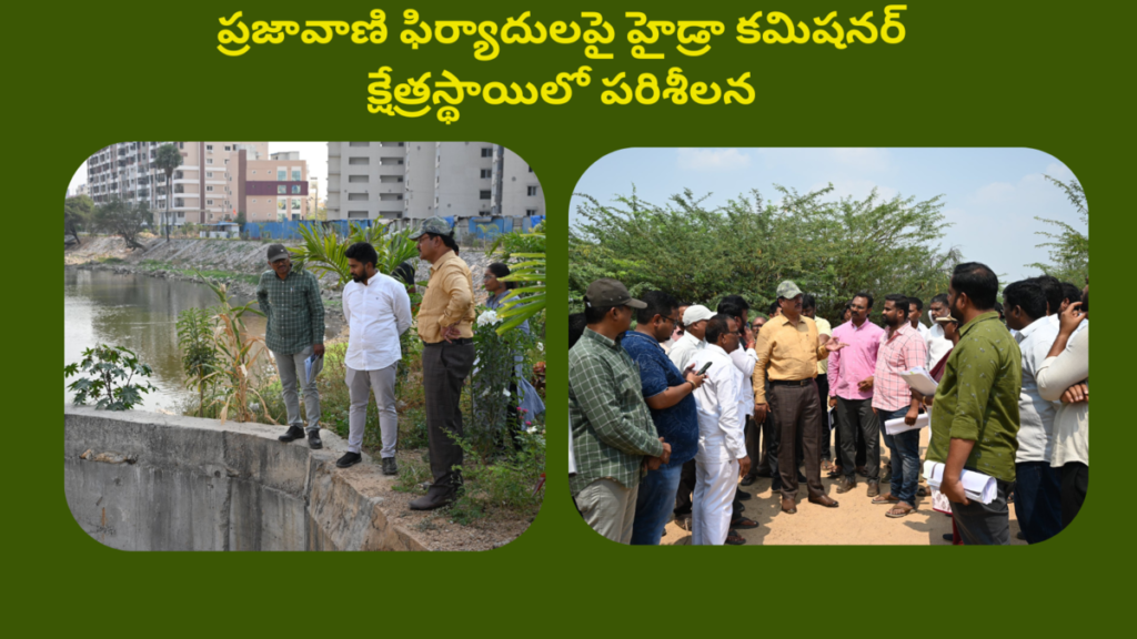 Hydra Commissioner Conducts Field Inspection on Public Complaints