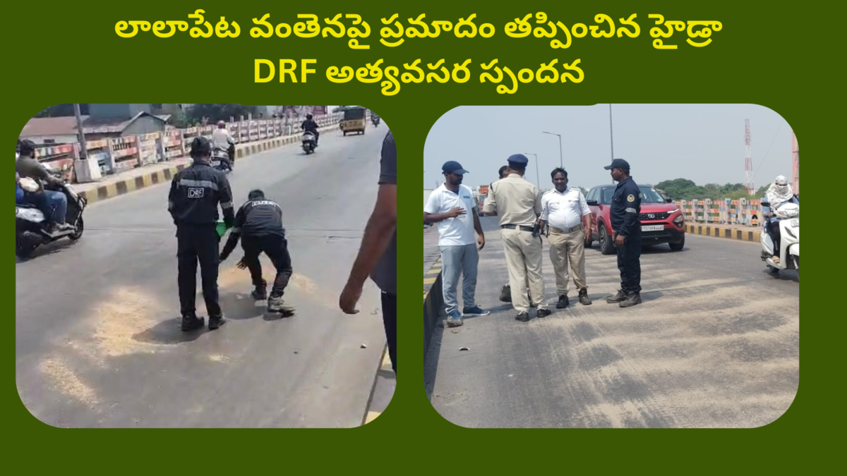 Hydra DRF Emergency Response Prevents Major Accident on Lalpeta Flyover