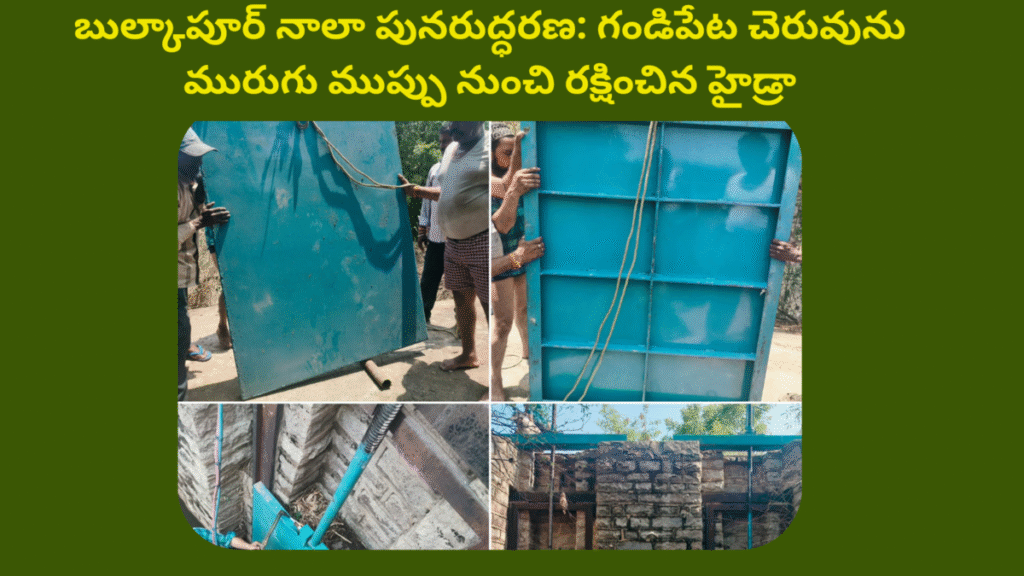 Bulkapur Nala Restoration HYDRA’s Timely Action Saves Gandipet from Sewage Inflow