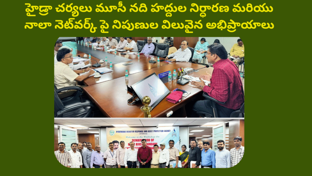 HYDRA Musi River Boundary Determination and Nala Network Productivity Enhancement