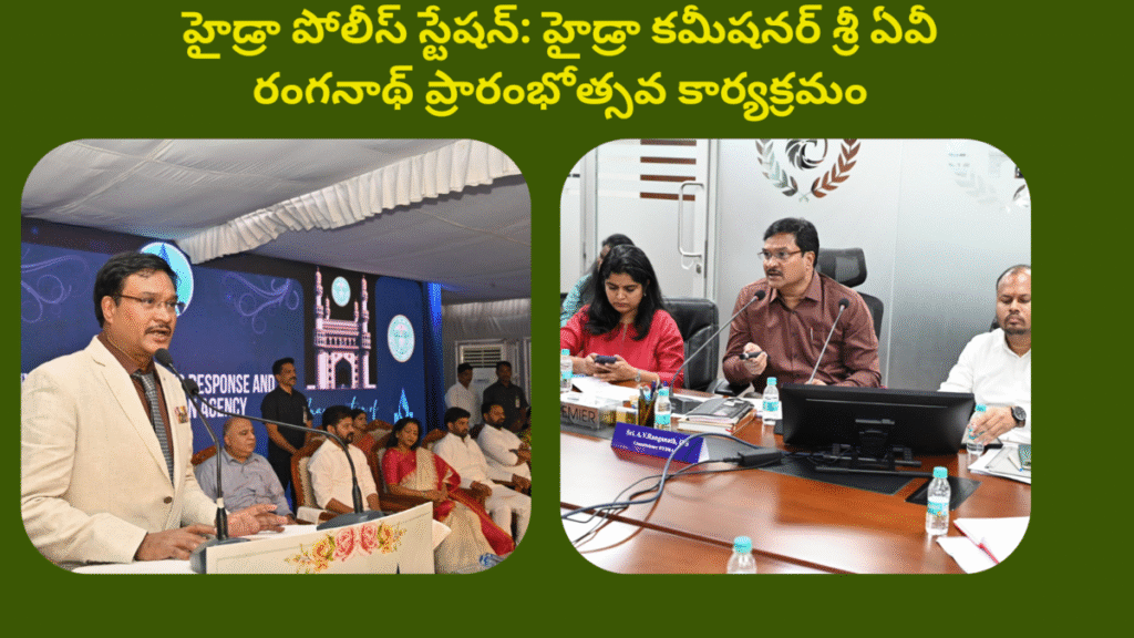 HYDRA Police Station Inauguration Ceremony by Hydra Commissioner Sri A.V. Ranganath