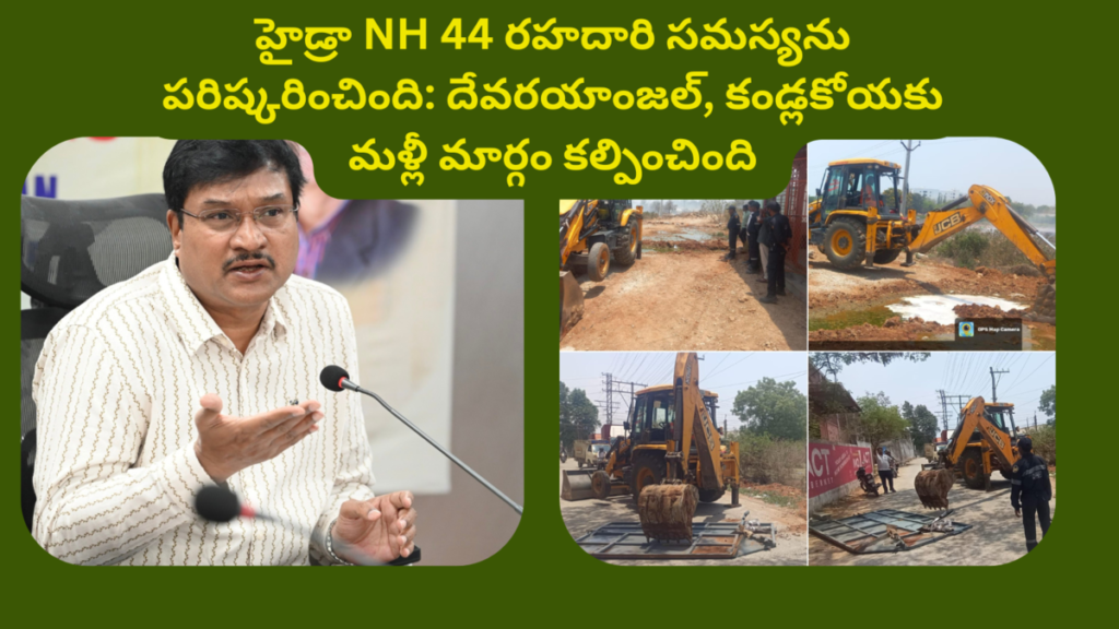 HYDRA Resolves NH 44 Road Access Issue Restores Connectivity for Devarayamjal and Kandlakoya