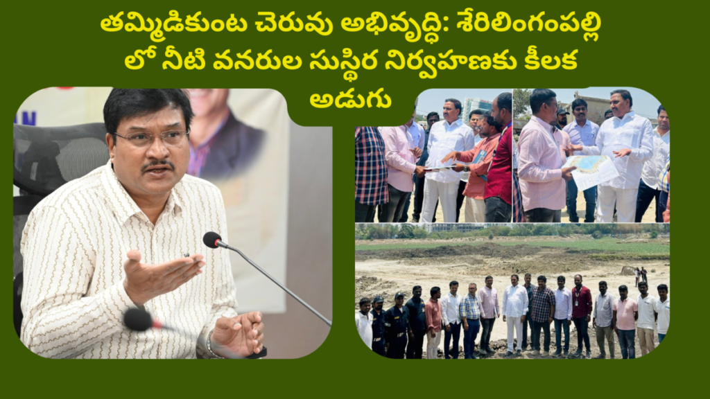 HYDRAA Tammadikunta Lake Development