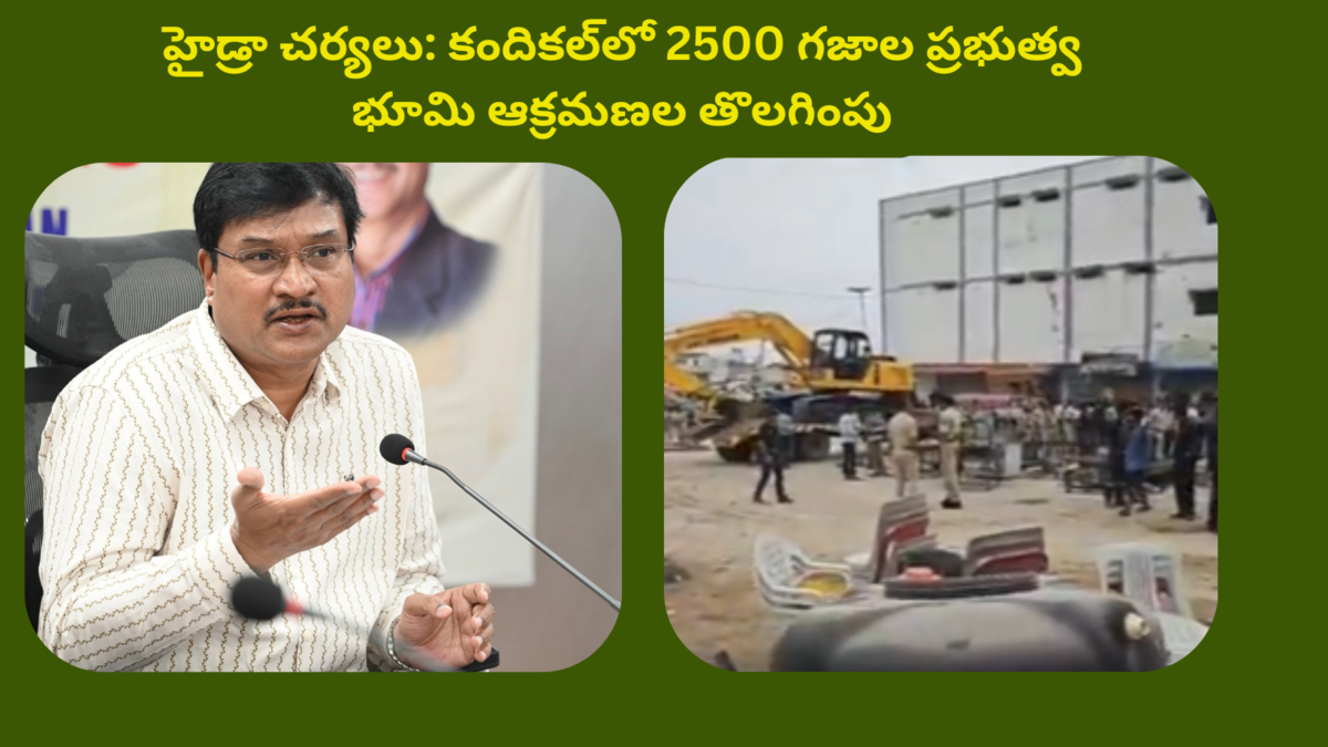 HYDRAA Action: Removal of Encroachments and Protection of 2500 Square Yards of Government Land in Kandikal