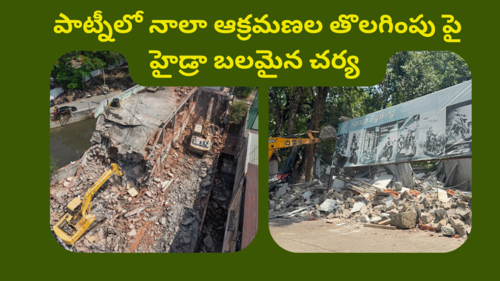 Hydra's Bold Action on Drain Encroachment Removal in Patny