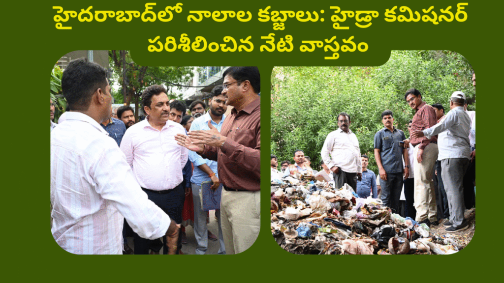 Nala Encroachment in Hyderabad A Ground Reality Check by HYDRA Commissioner