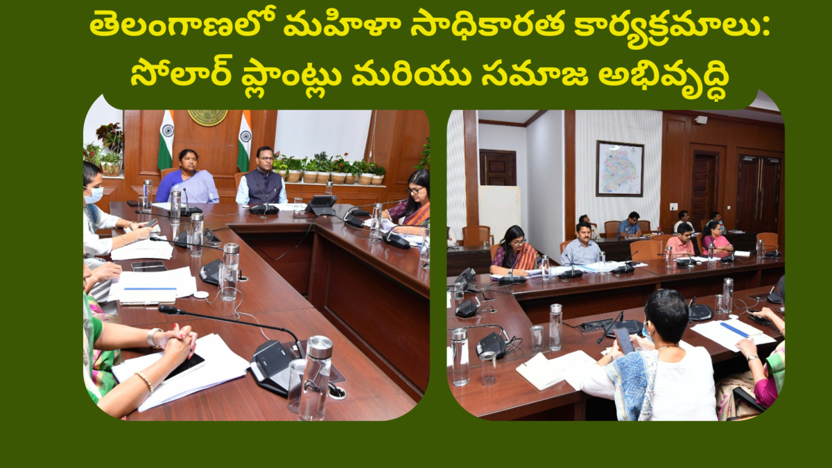 Women Empowerment Initiatives in Telangana