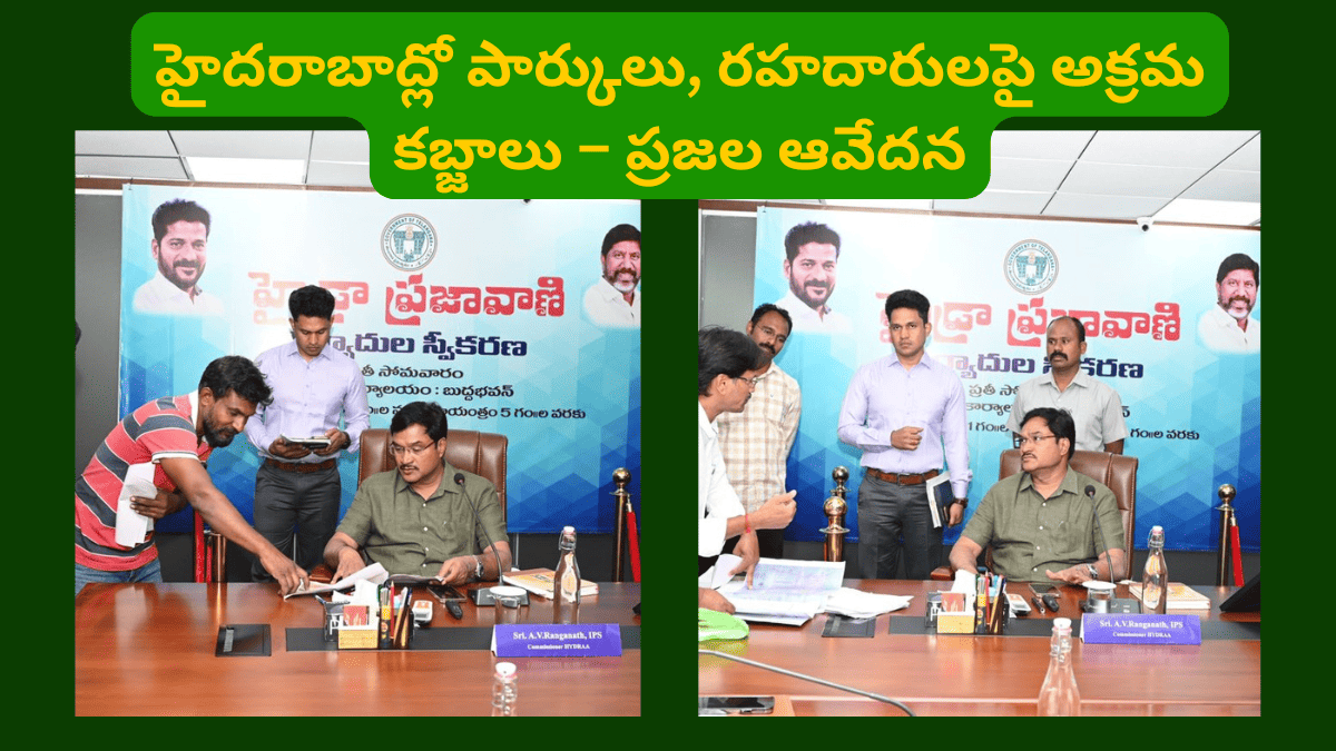 HYDRA Prajavani 49 Grievances Expose Shocking Land Encroachments Across Hyderabad