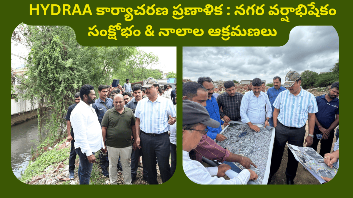 HYDRAA’s Action Plan Urban Flooding Crisis and Drain Encroachments