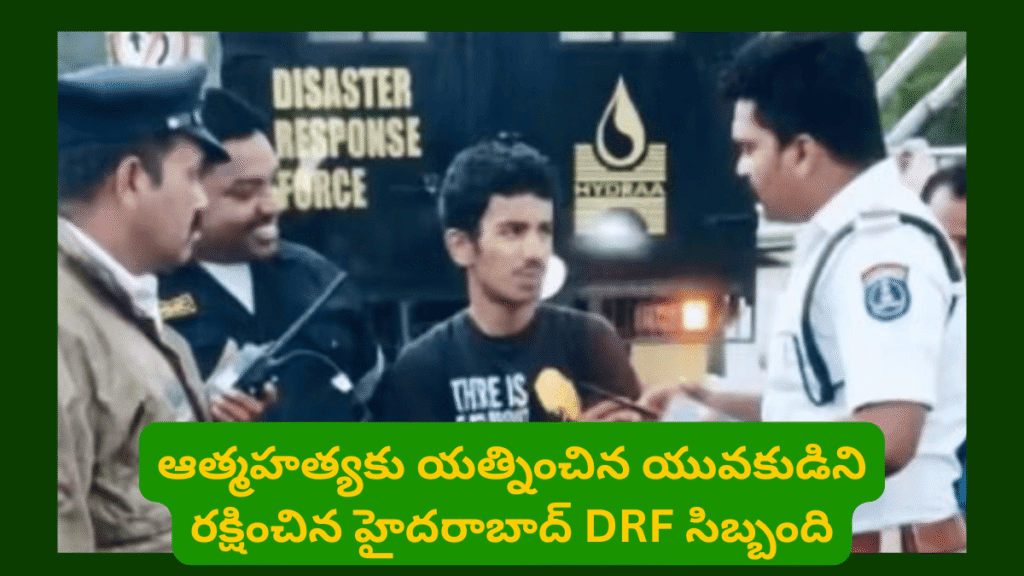 Hyderabad DRF Staff's Heroic Act Saves Man from Suicide Attempt