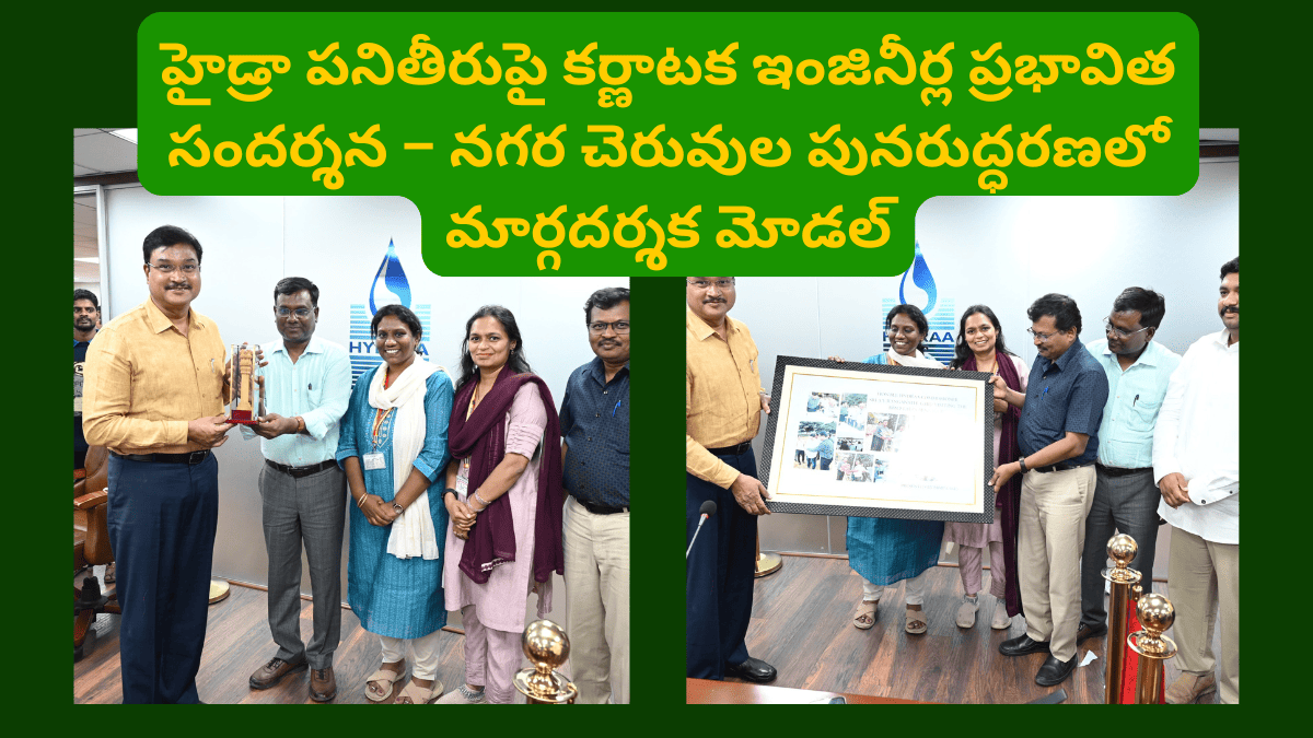 Hydra's Impact on Urban Lake Restoration – Karnataka Engineers Impressed