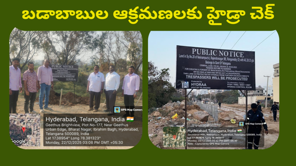 HYDRA Puts Check on Bigshots Encroachments