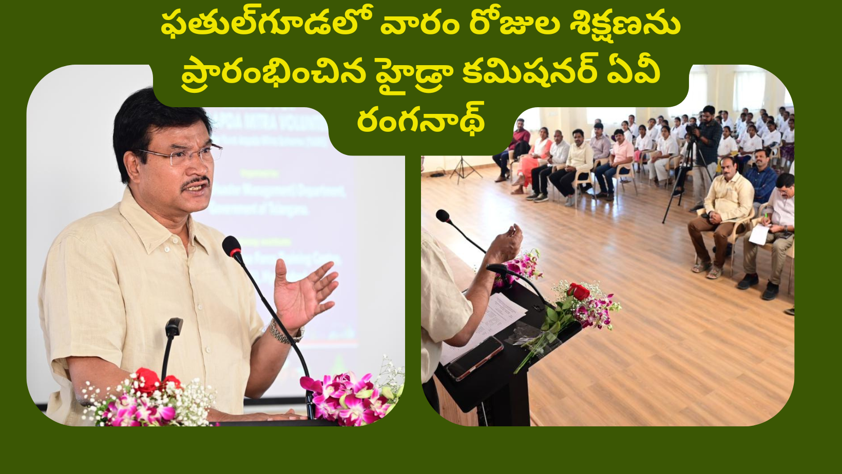 HYDRA Commissioner A.V. Ranganath Launches Week-Long Training for Yuva Apada Mitra Volunteers