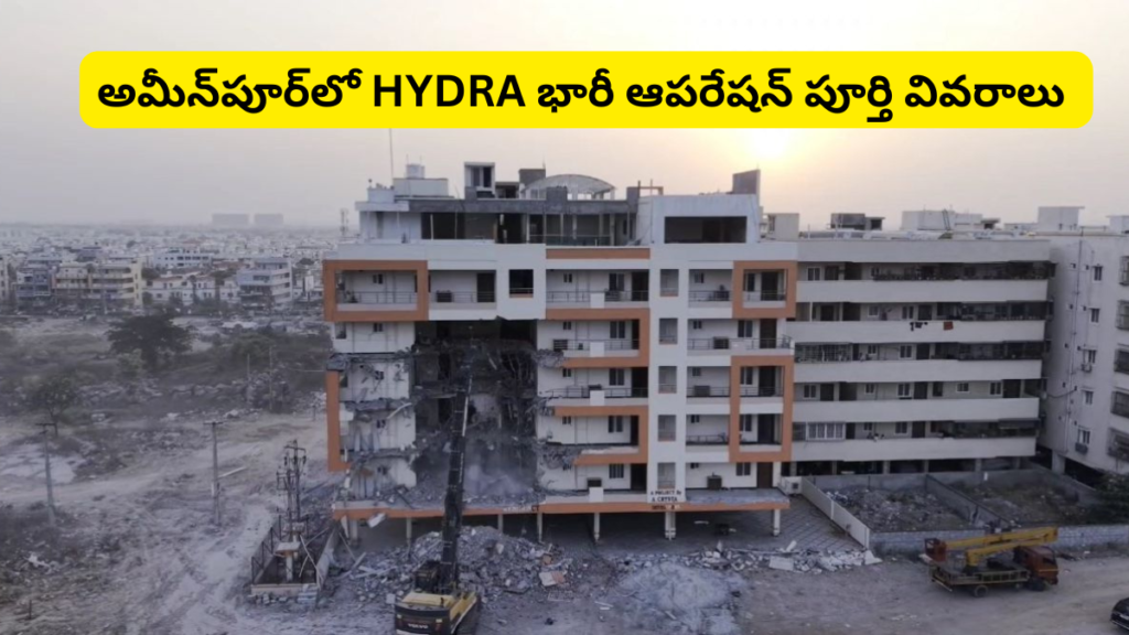 HYDRA Ameenpur Demolition