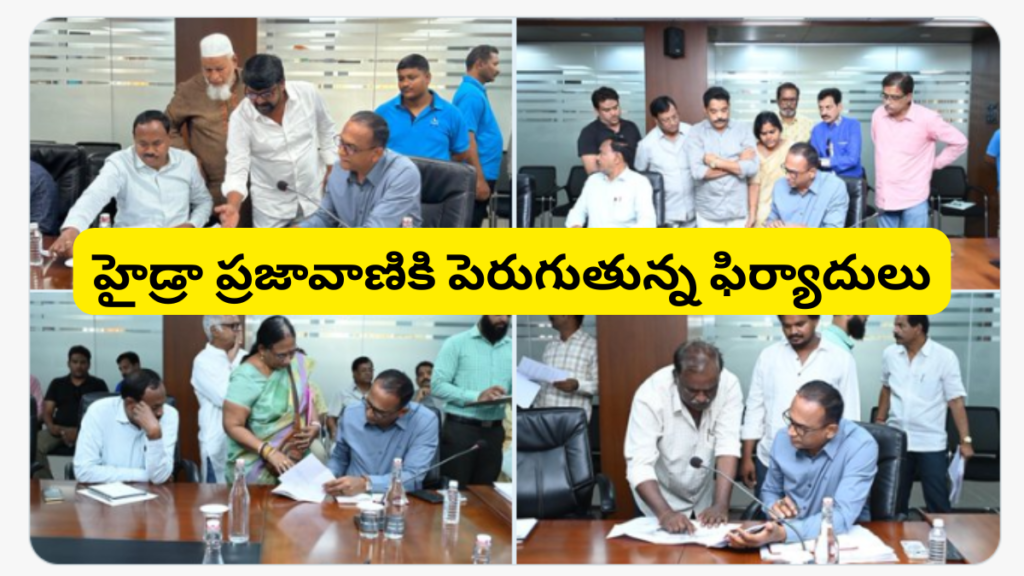 Rising Complaints to Hydra Prajavani